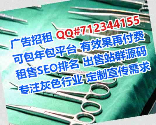 西安生子林业公司